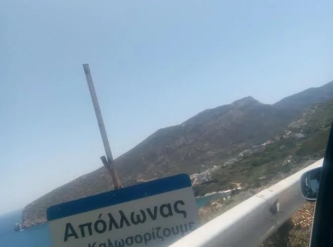 Balcony To Aegeon 4 * Apollon (Naxos)